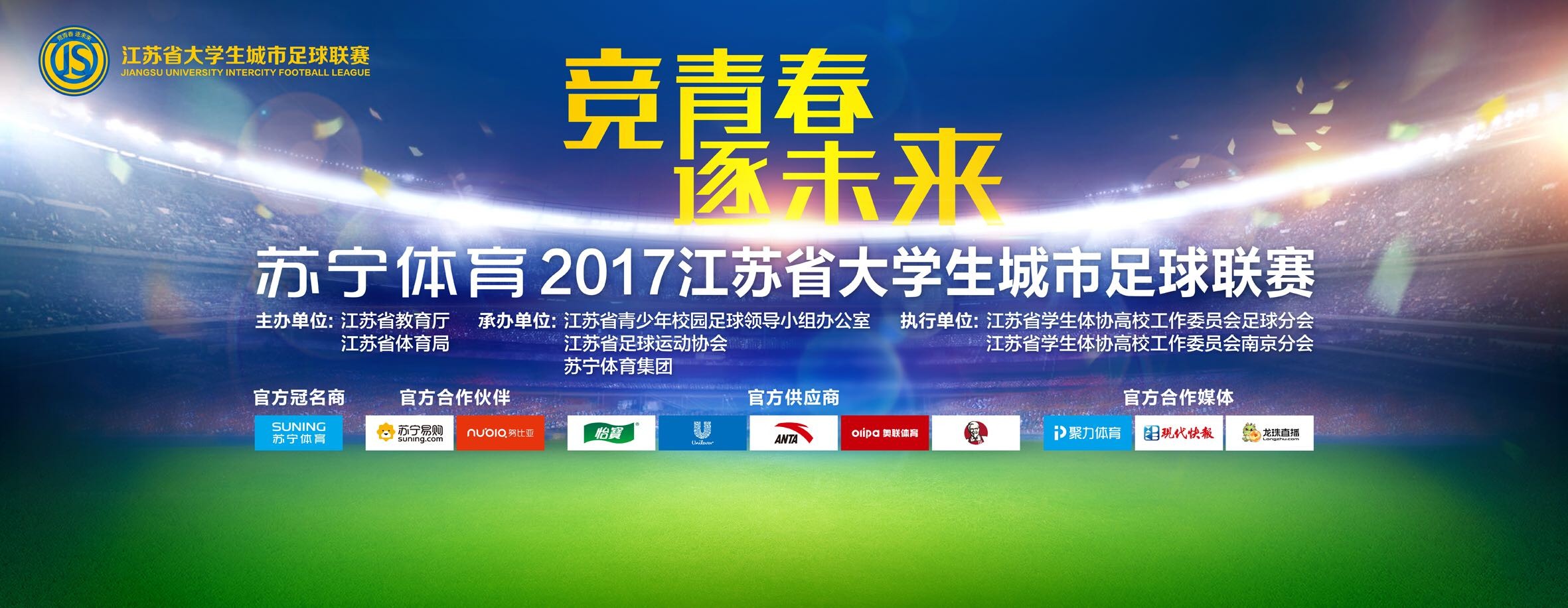 这名攻击型中场目前的身价约为1300万英镑。